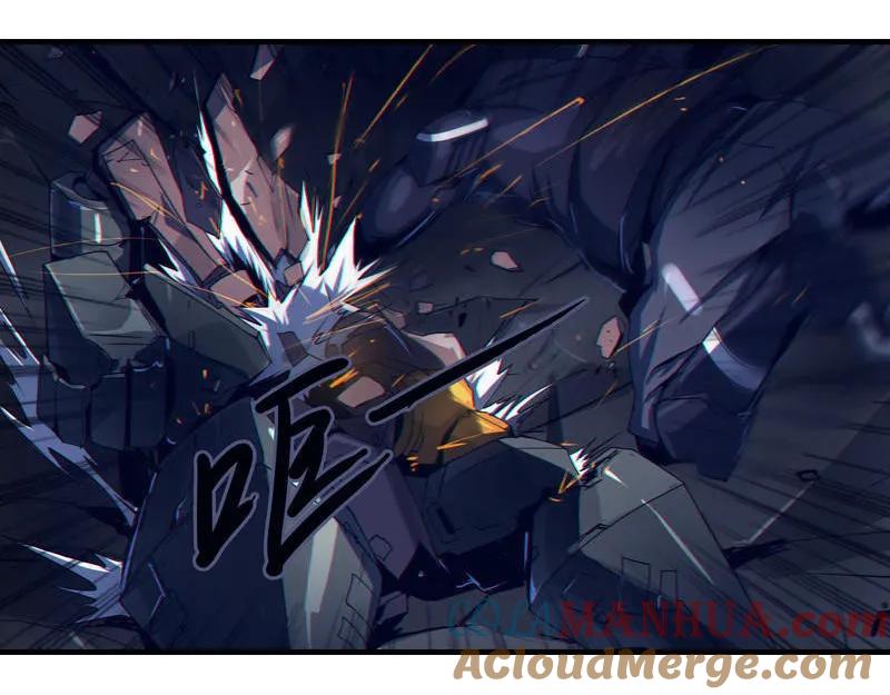 《铁鸥》第四话 铁鸥（一） 第15页