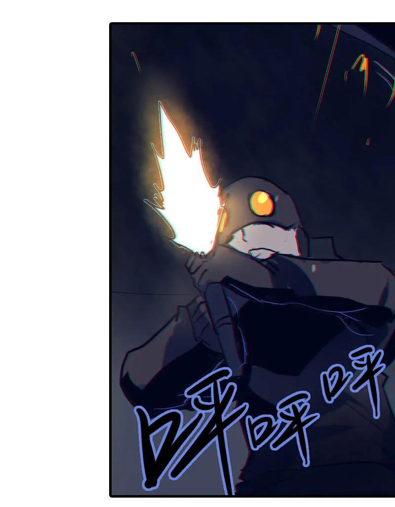 《铁鸥》第四话 铁鸥（一） 第20页