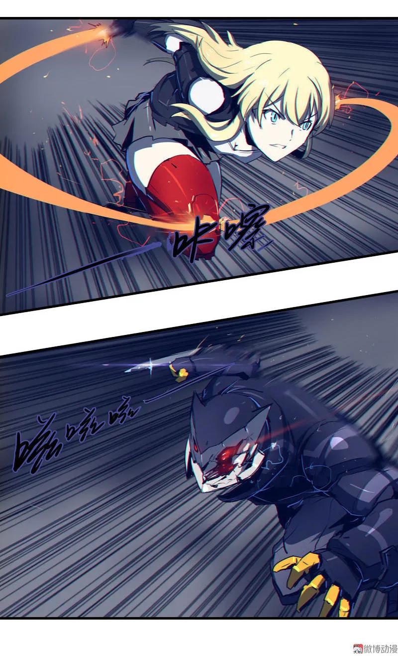 《铁鸥》第四话 铁鸥（一） 第10页