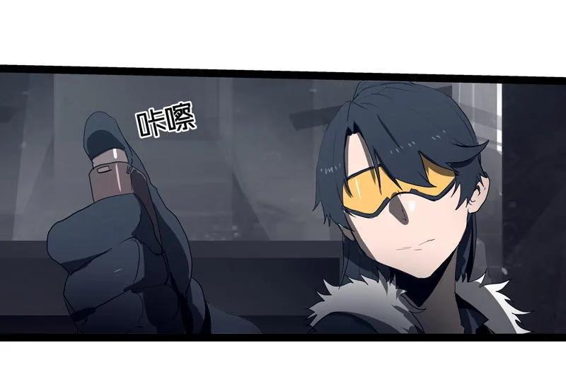 《铁鸥》第二十七话 鹫之巢（5） 第4页