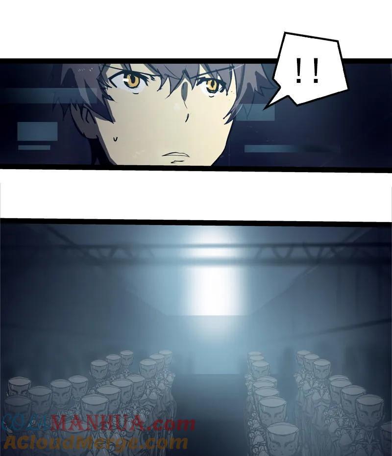 《铁鸥》第二十七话 鹫之巢（5） 第11页