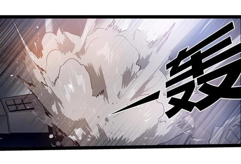 《铁鸥》第二十八话 掠食者（1） 第12页