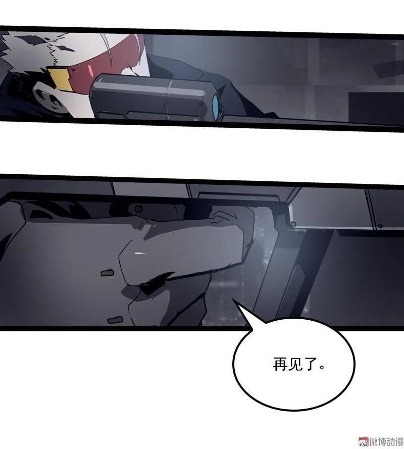 《铁鸥》第二十八话 掠食者（2） 第18页