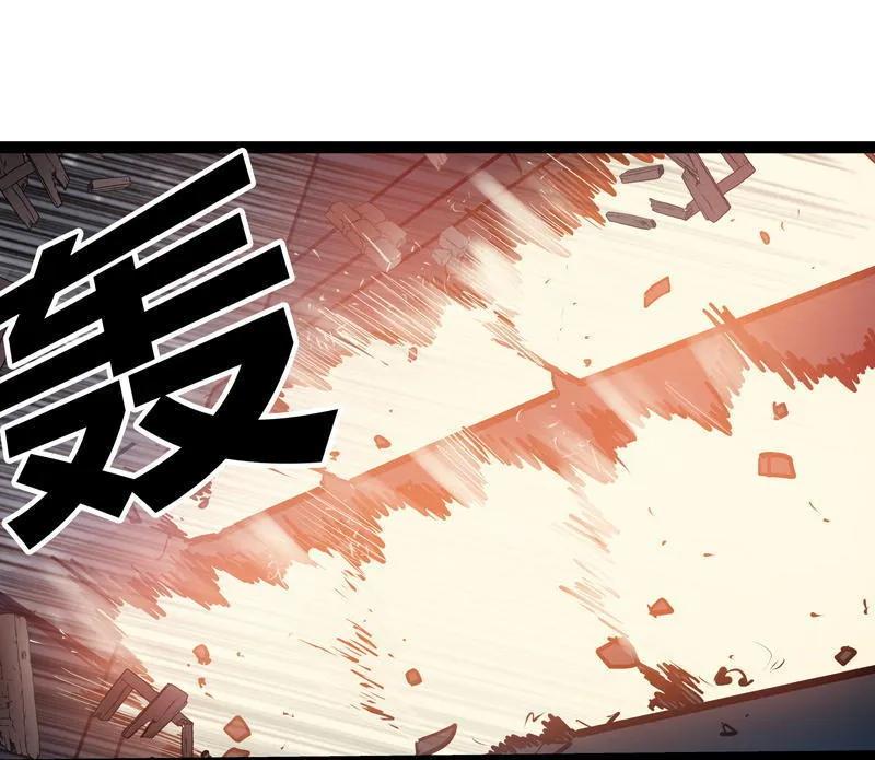 《铁鸥》第二十八话 掠食者（3） 第6页
