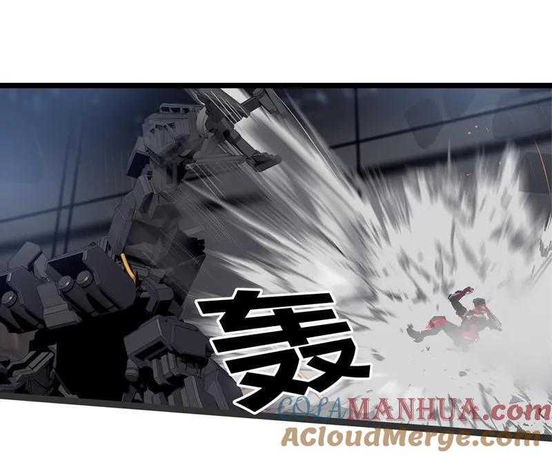 《铁鸥》第二十八话 掠食者（4） 第9页
