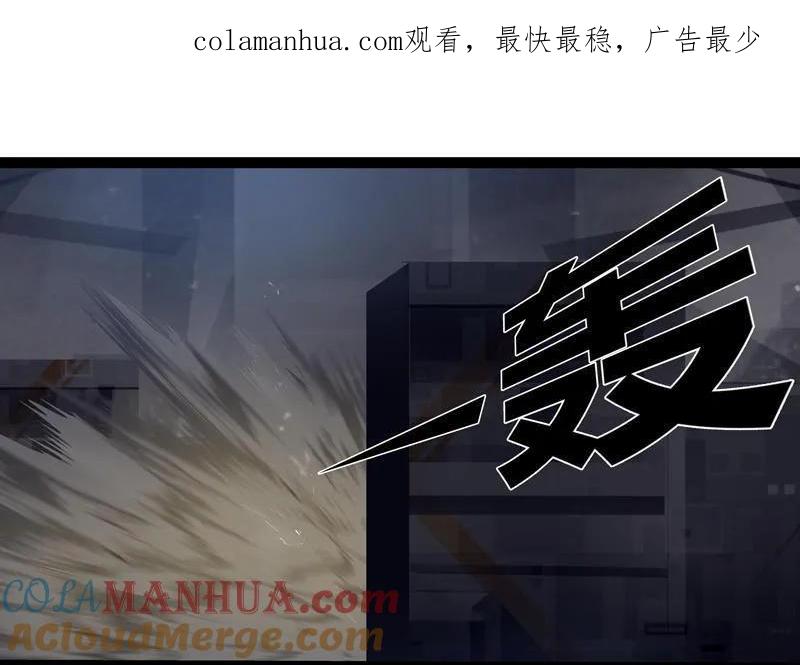 《铁鸥》第二十八话 掠食者（5） 第1页