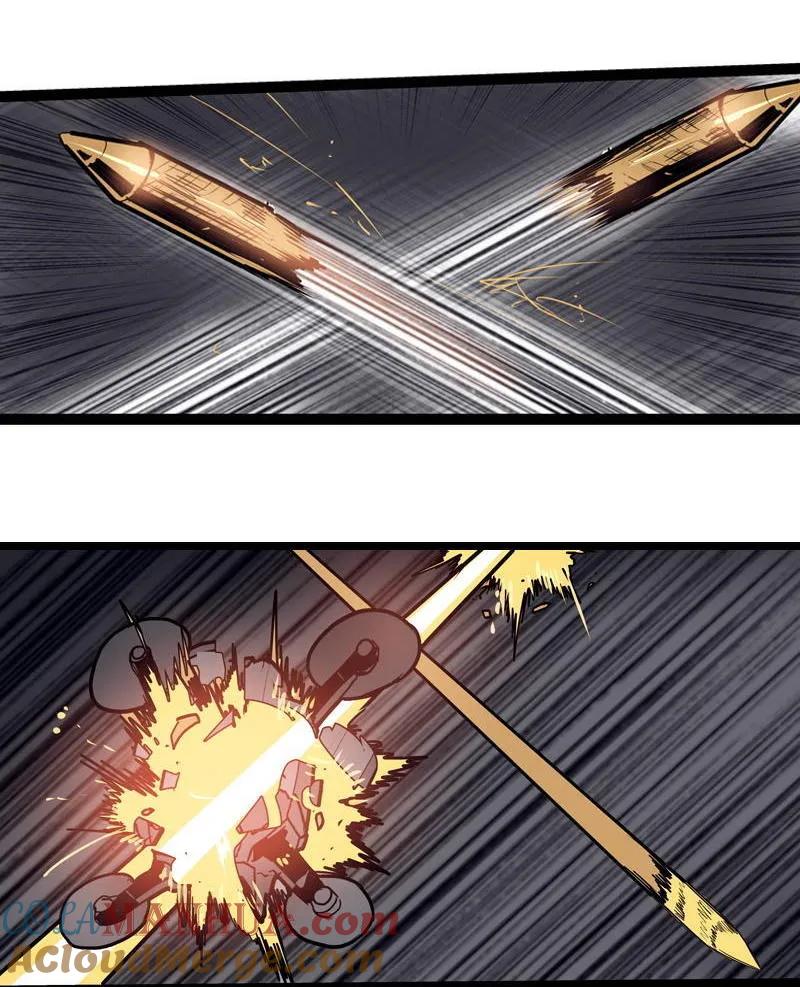 《铁鸥》第二十八话 掠食者（5） 第15页