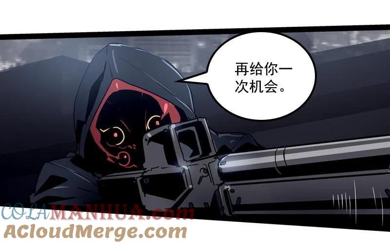 《铁鸥》第二十八话 掠食者（5） 第23页