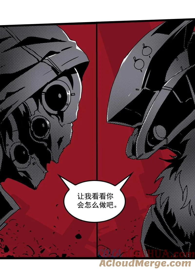 《铁鸥》第二十八话 掠食者（5） 第13页