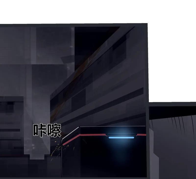 《铁鸥》第二十八话 掠食者（5） 第8页