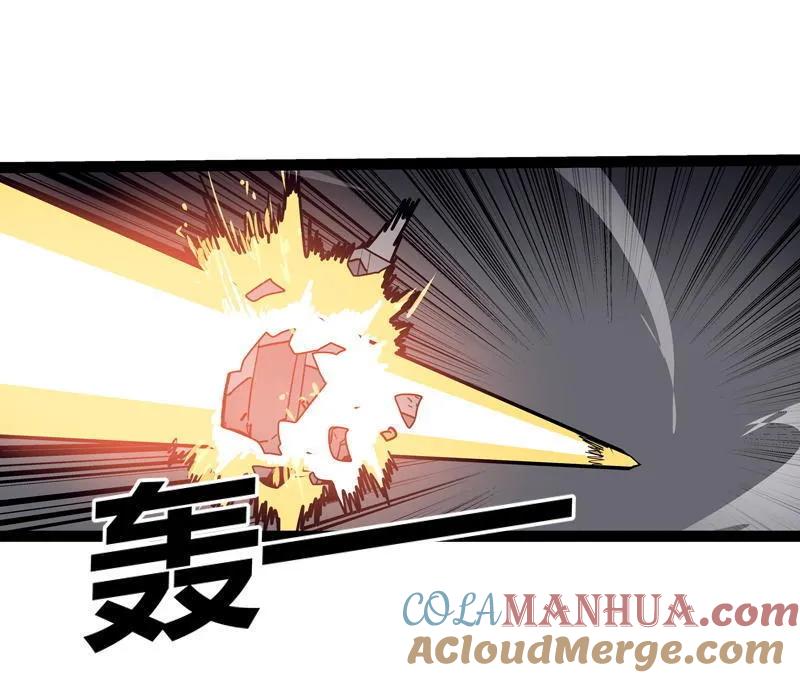 《铁鸥》第二十八话 掠食者（5） 第17页