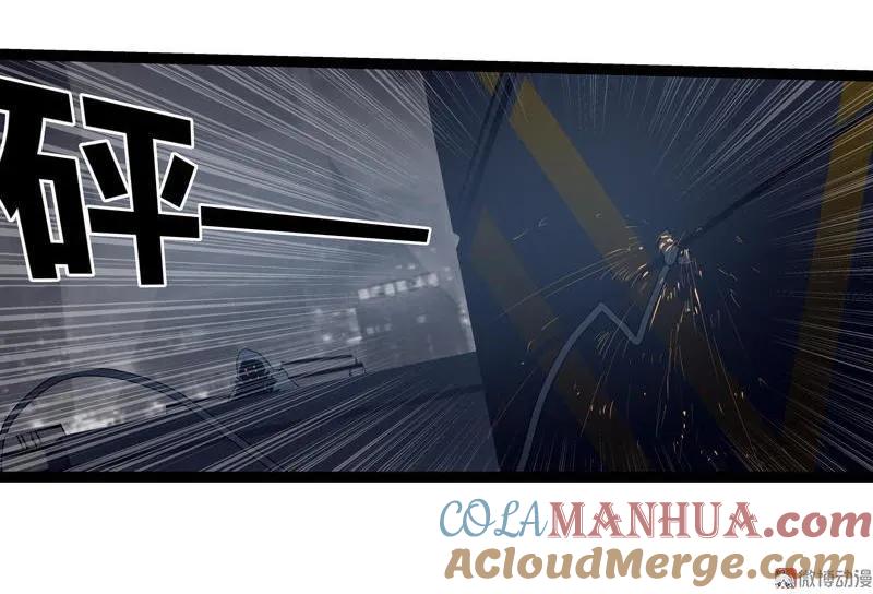 《铁鸥》第二十八话 掠食者（6） 第7页