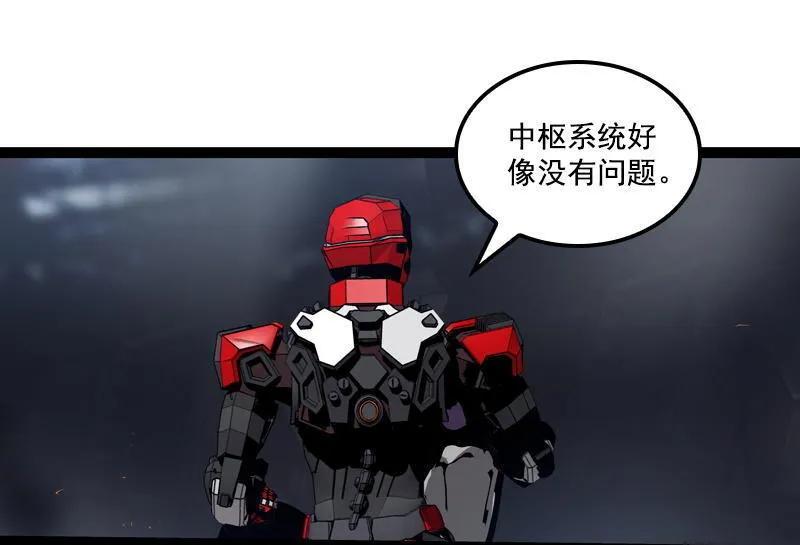 《铁鸥》第二十九话 雷动云涌（二） 第14页