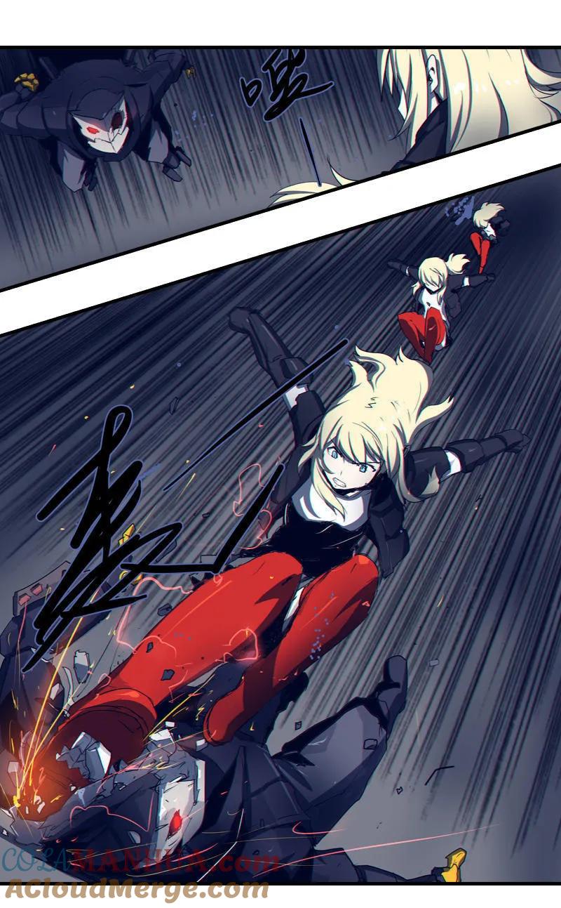 《铁鸥》第四话 铁鸥（二） 第12页