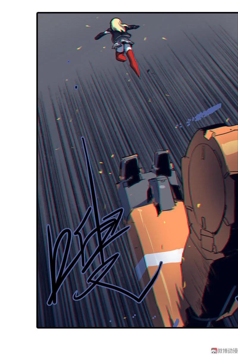 《铁鸥》第四话 铁鸥（二） 第11页