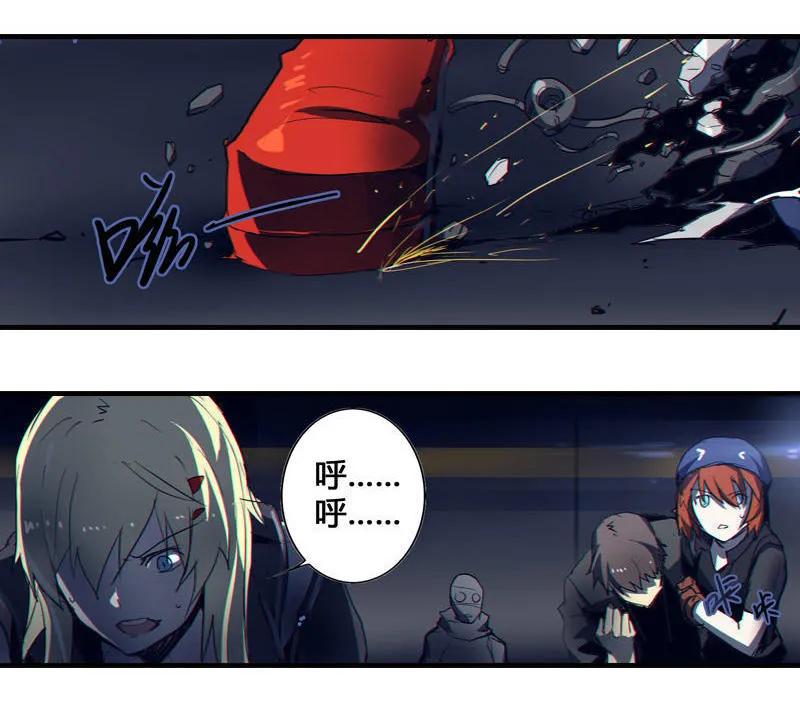 《铁鸥》第四话 铁鸥（二） 第13页