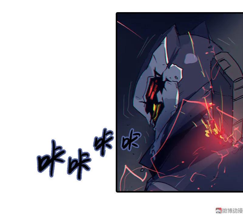 《铁鸥》第四话 铁鸥（二） 第7页