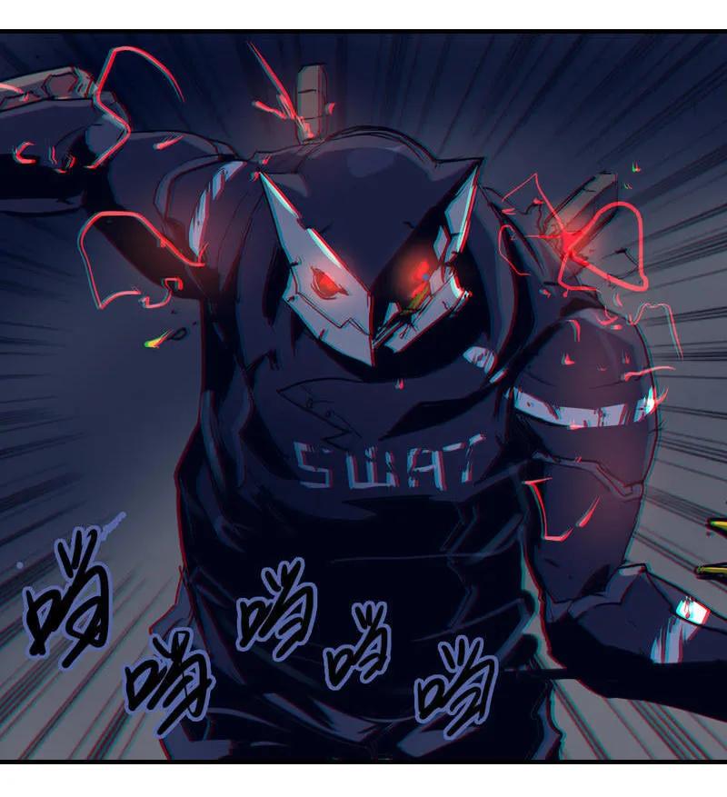 《铁鸥》第四话 铁鸥（二） 第9页