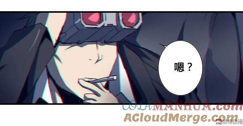 《铁鸥》第四话 铁鸥（二） 第24页