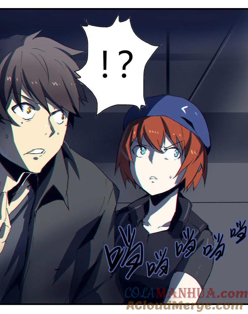《铁鸥》第四话 铁鸥（二） 第14页