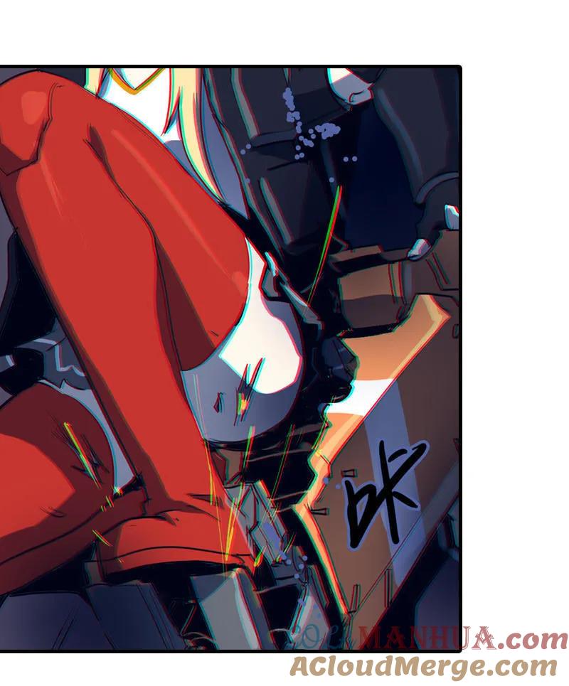 《铁鸥》第四话 铁鸥（二） 第8页