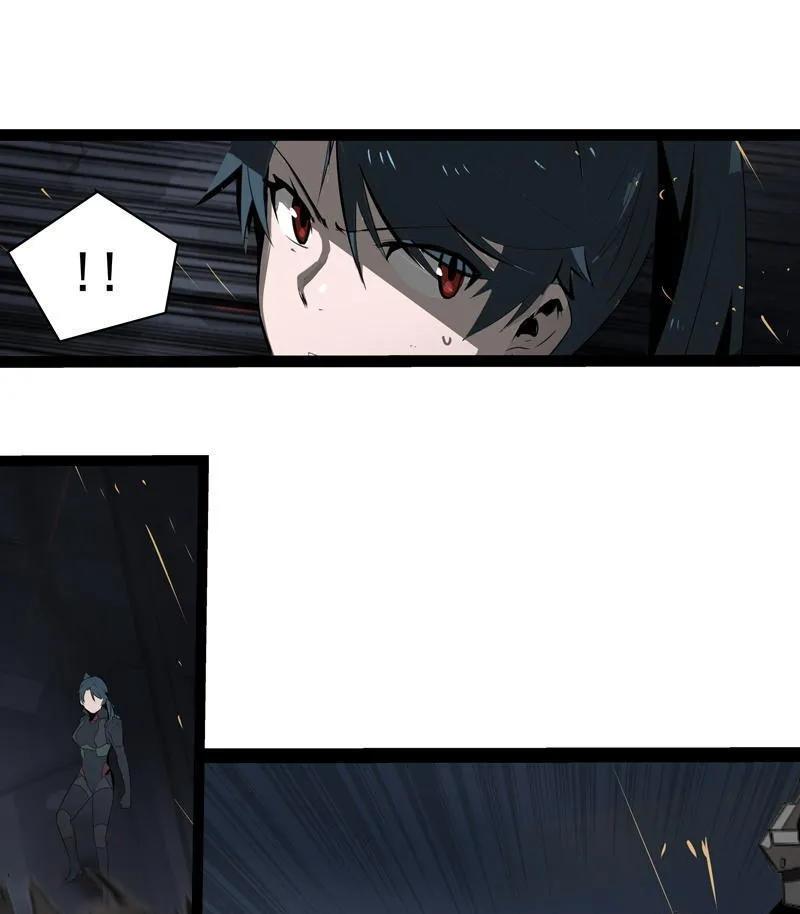 《铁鸥》第二十九话 雷动云涌（四） 第6页