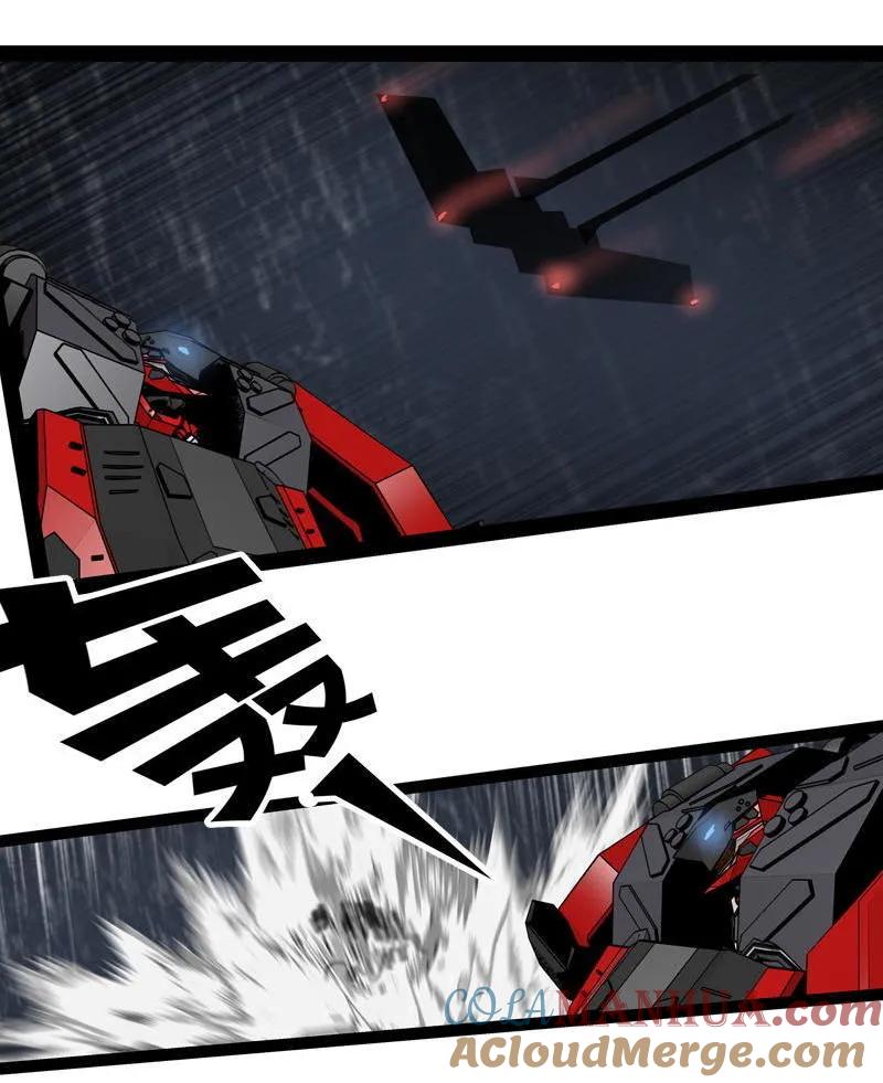 《铁鸥》第三十话 执行者（二） 第17页