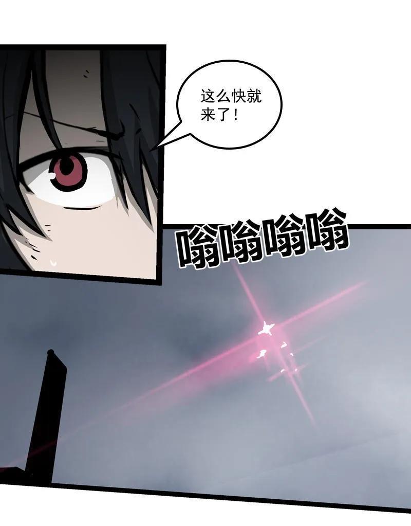《铁鸥》第三十一话 单刀直入（二） 第10页