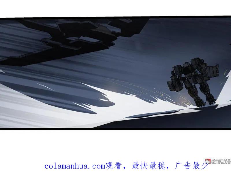 《铁鸥》第三十一话 单刀直入（二） 第22页