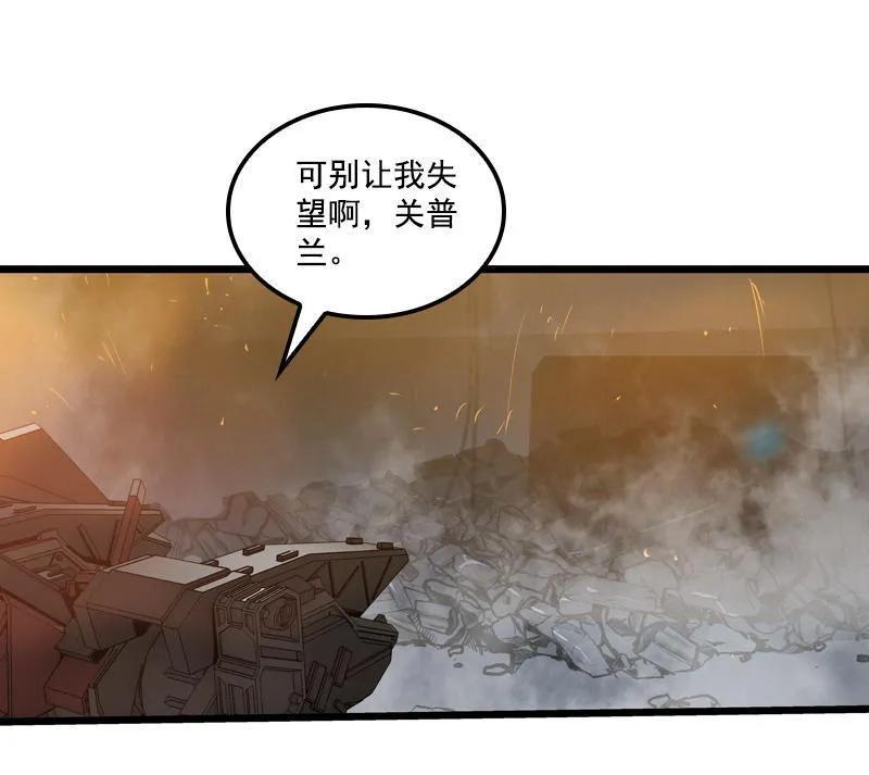 《铁鸥》三十一话 单刀直入 （四） 第10页