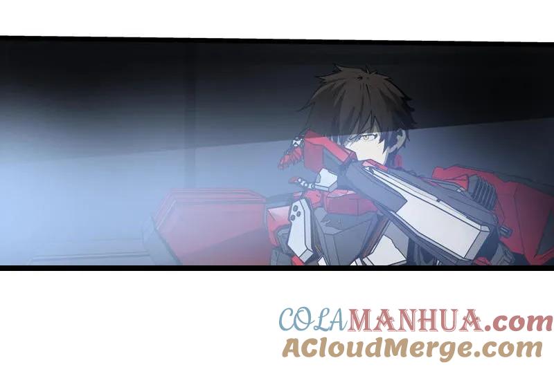 《铁鸥》三十一话 单刀直入 （四） 第21页