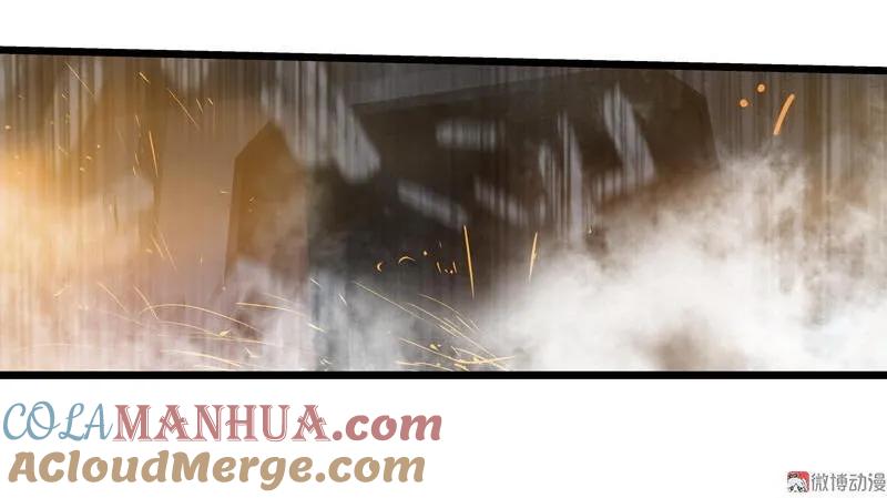 《铁鸥》三十一话 单刀直入 （四） 第9页