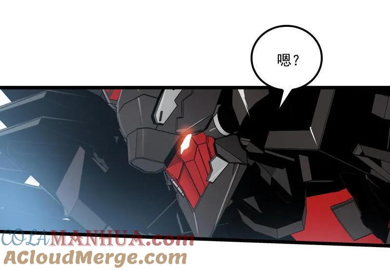 《铁鸥》三十一话 单刀直入 （五） 第9页