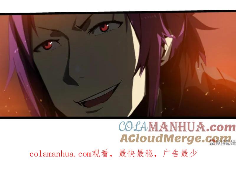 《铁鸥》三十一话 单刀直入 （五） 第15页