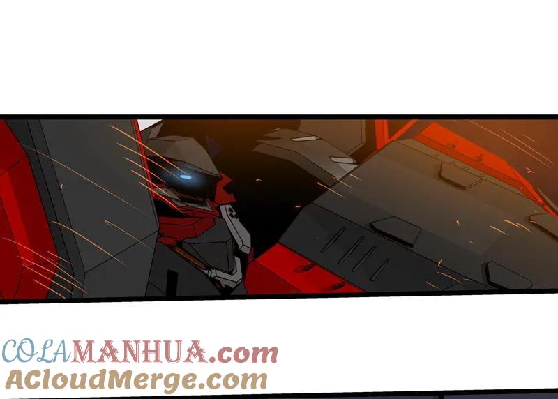 《铁鸥》三十一话 单刀直入 （五） 第3页