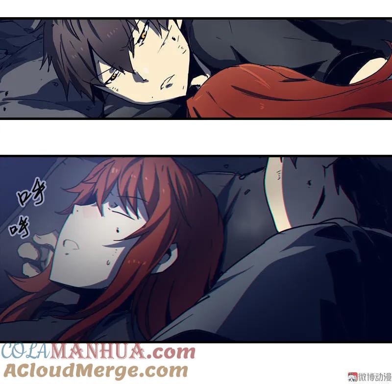 《铁鸥》第四话 铁鸥（三） 第29页