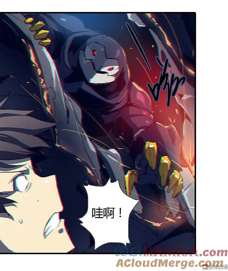 《铁鸥》第四话 铁鸥（三） 第21页