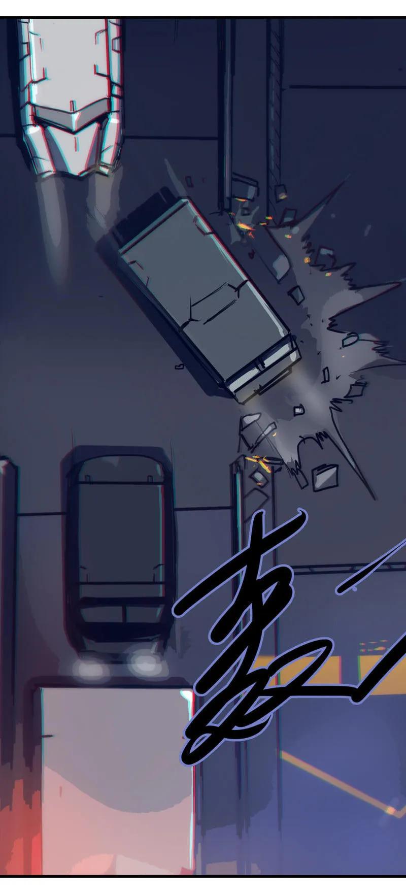 《铁鸥》第四话 铁鸥（三） 第16页