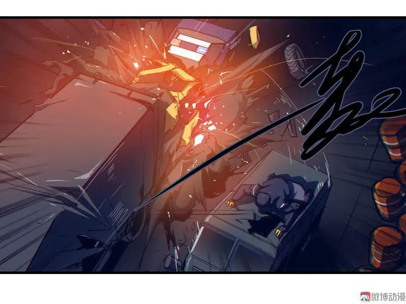 《铁鸥》第四话 铁鸥（三） 第24页