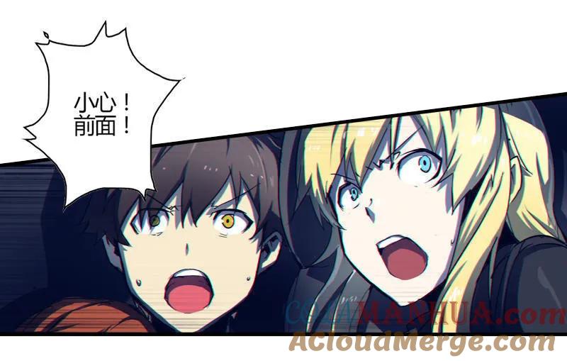 《铁鸥》第四话 铁鸥（三） 第25页