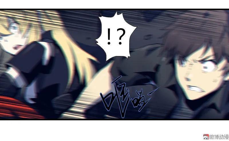 《铁鸥》第四话 铁鸥（三） 第6页