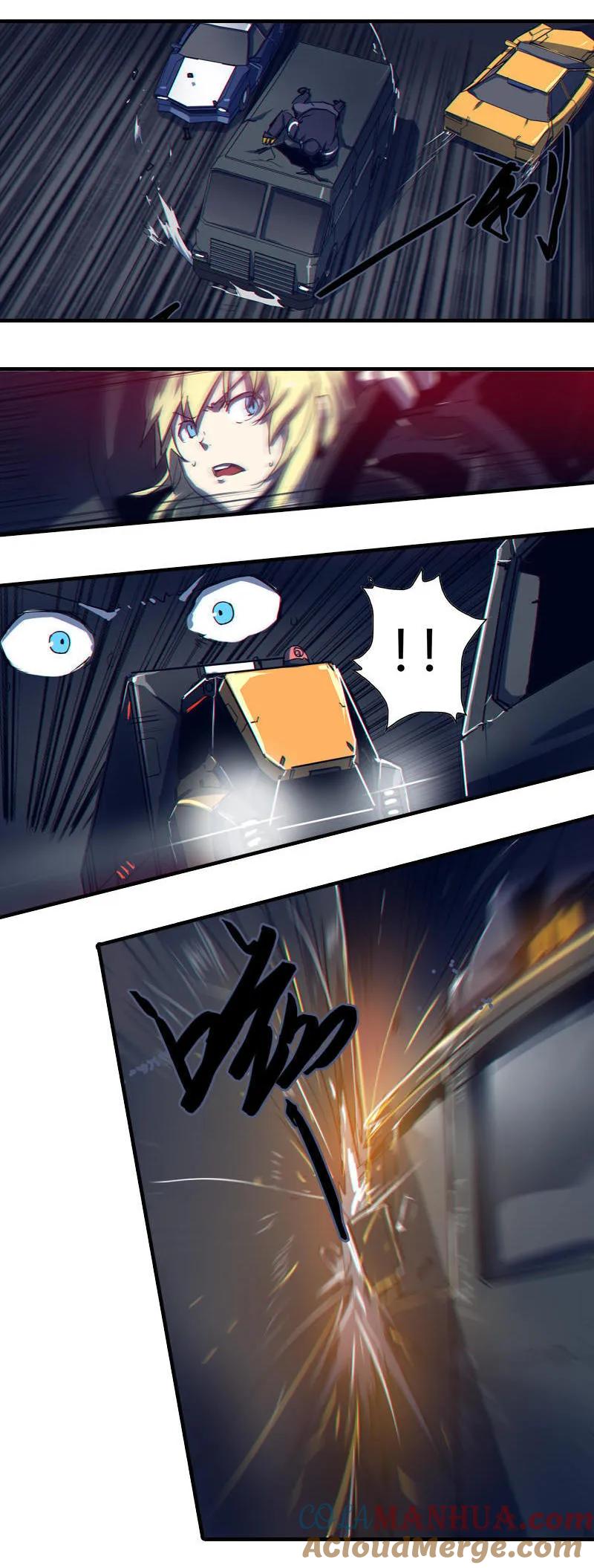 《铁鸥》第四话 铁鸥（三） 第23页