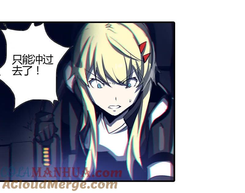 《铁鸥》第四话 铁鸥（三） 第15页