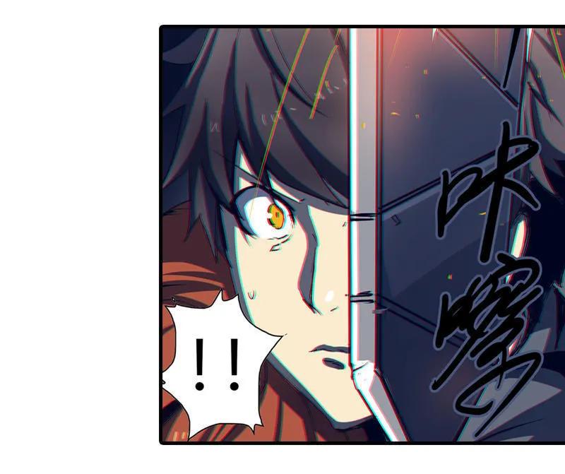 《铁鸥》第四话 铁鸥（三） 第20页