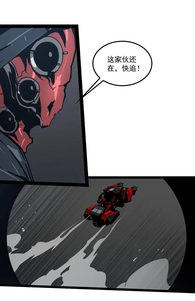 《铁鸥》三十二话 再会 （一） 第14页