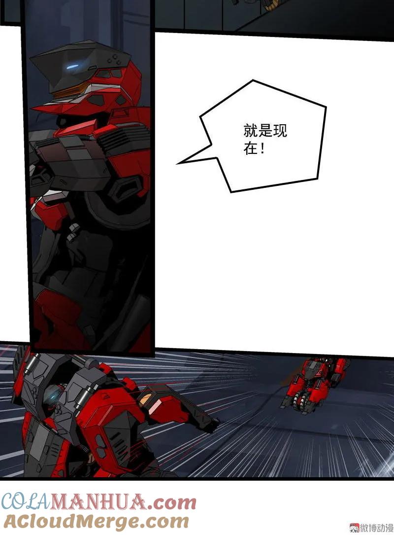 《铁鸥》三十二话 再会 （二） 第9页
