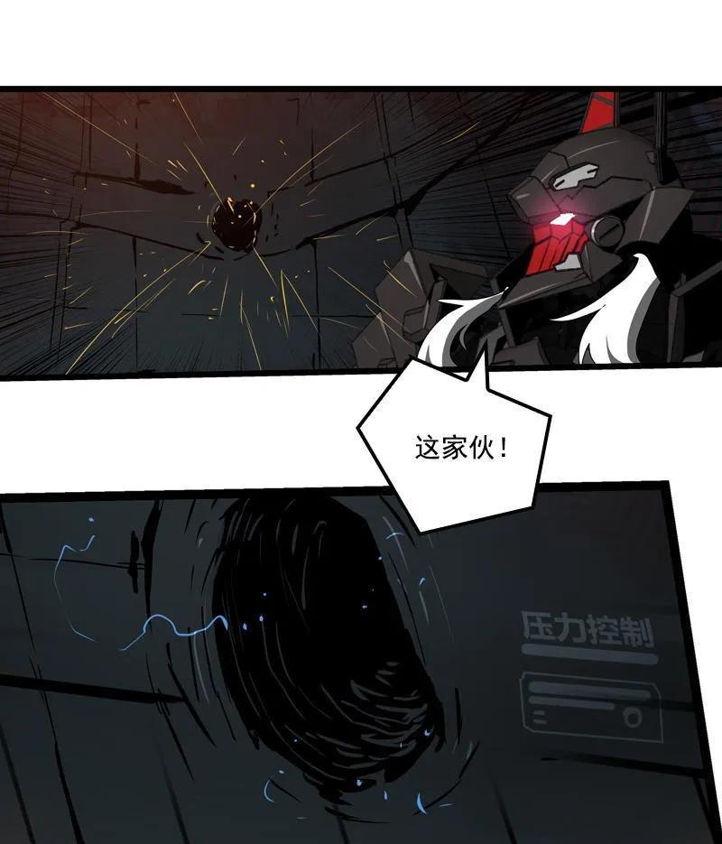 《铁鸥》三十二话 再会 （二） 第14页
