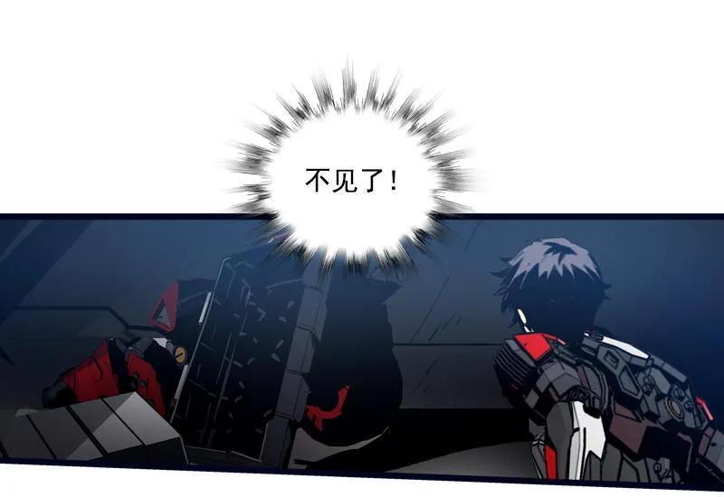 《铁鸥》三十二话 再会 （四） 第8页