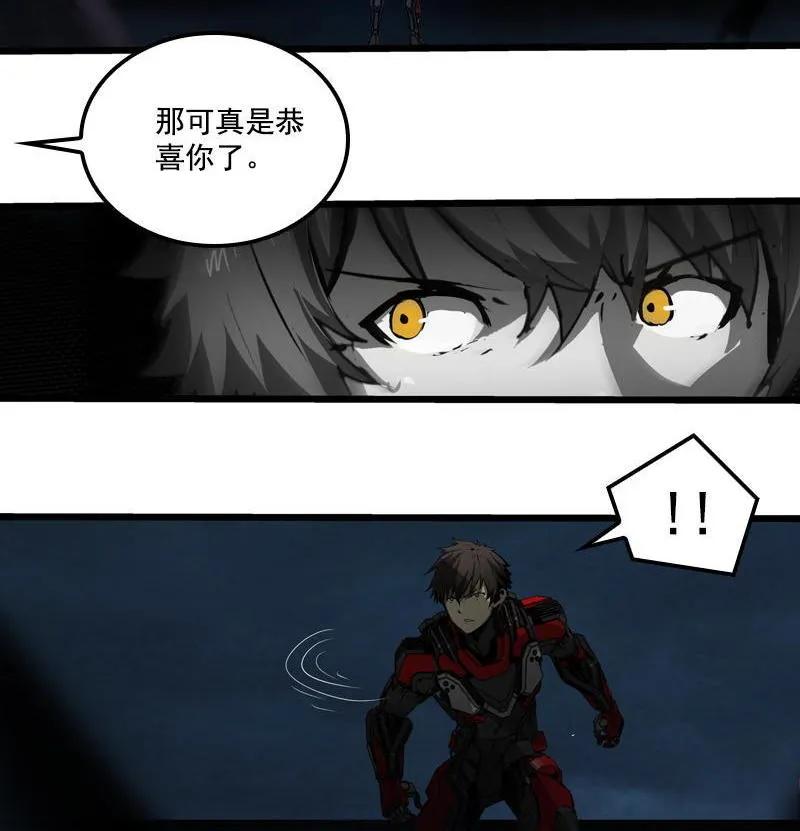 《铁鸥》三十二话 再会 （四） 第6页