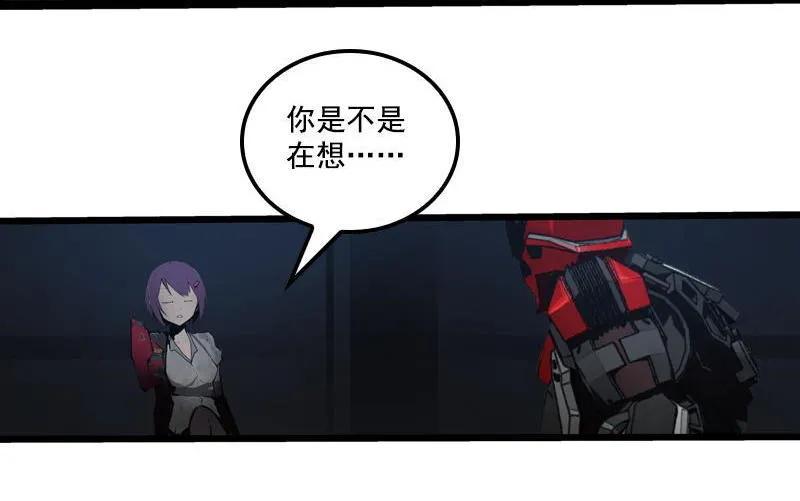 《铁鸥》三十二话 再会 （四） 第18页